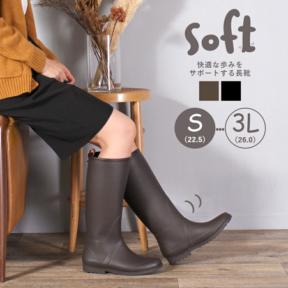 長靴・レインシューズ | Parade公式ストア |