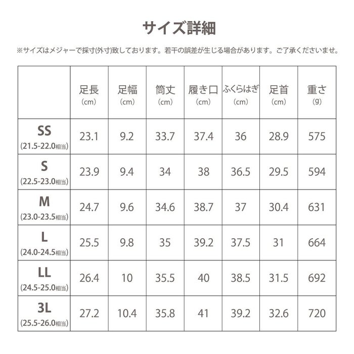 レインブーツ レディース おしゃれ ロング 防寒 長靴 靴 防水 合成ゴム 軽い 97001 98001 Parade 黒 ブラック 茶 ダークブラウン 大きいサイズ ひざ丈 軽量
