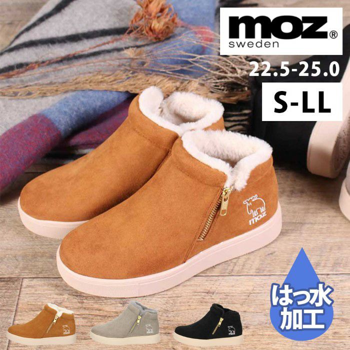 SOREL キネティックインパクト パフィージップウォータープルーフ