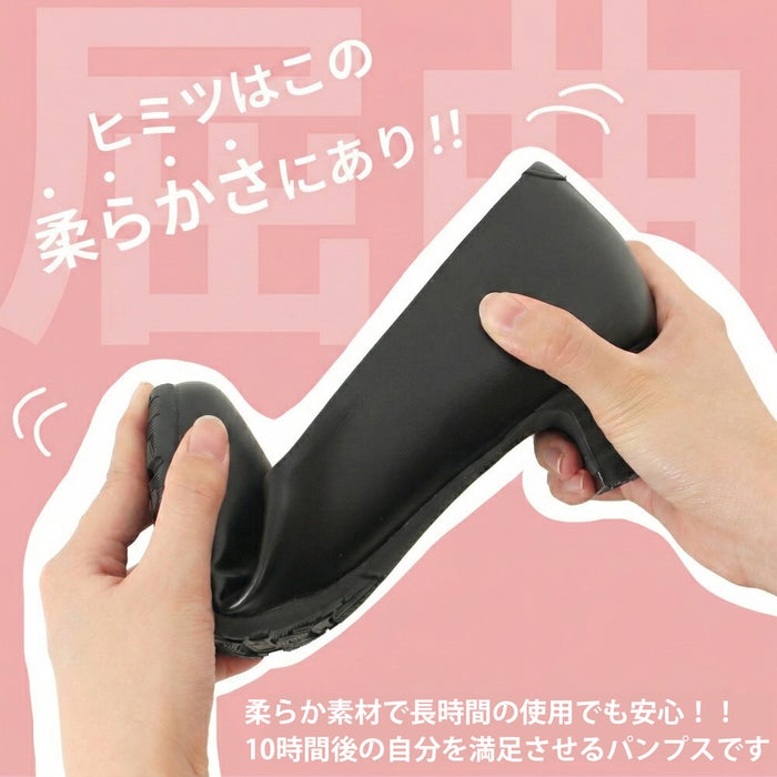 パンプス ローヒール 黒パンプス 幅広 痛くない 防水 ブラック ビジネス ゆったり 3E 4E 幅広 スクエアトゥ 太めヒール 防滑 防臭 屈曲 ベーシックパンプス Parade