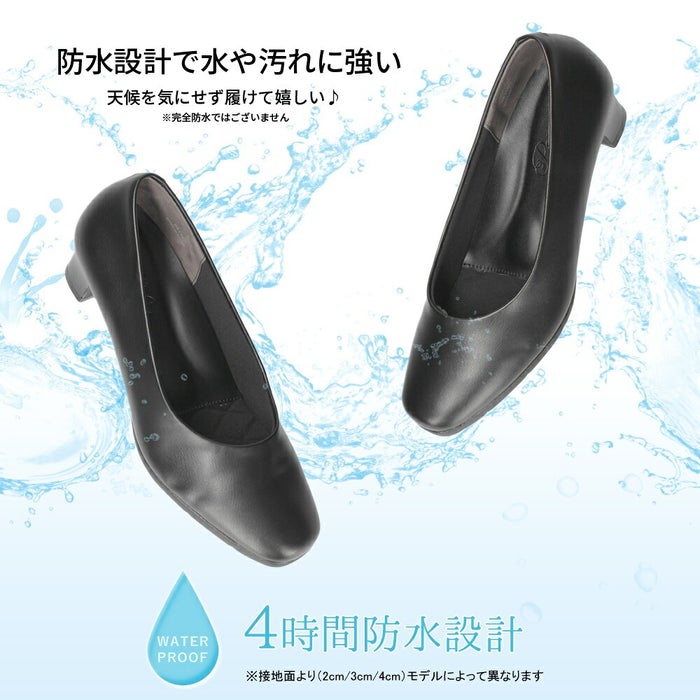 パンプス ローヒール 黒パンプス 幅広 痛くない 防水 ブラック ビジネス ゆったり 3E 4E 幅広 スクエアトゥ 太めヒール 防滑 防臭 屈曲 ベーシックパンプス Parade