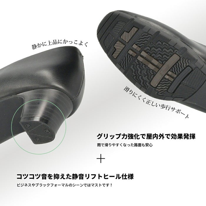 パンプス ローヒール 黒パンプス 幅広 痛くない 防水 ブラック ビジネス ゆったり 3E 4E 幅広 スクエアトゥ 太めヒール 防滑 防臭 屈曲 ベーシックパンプス Parade
