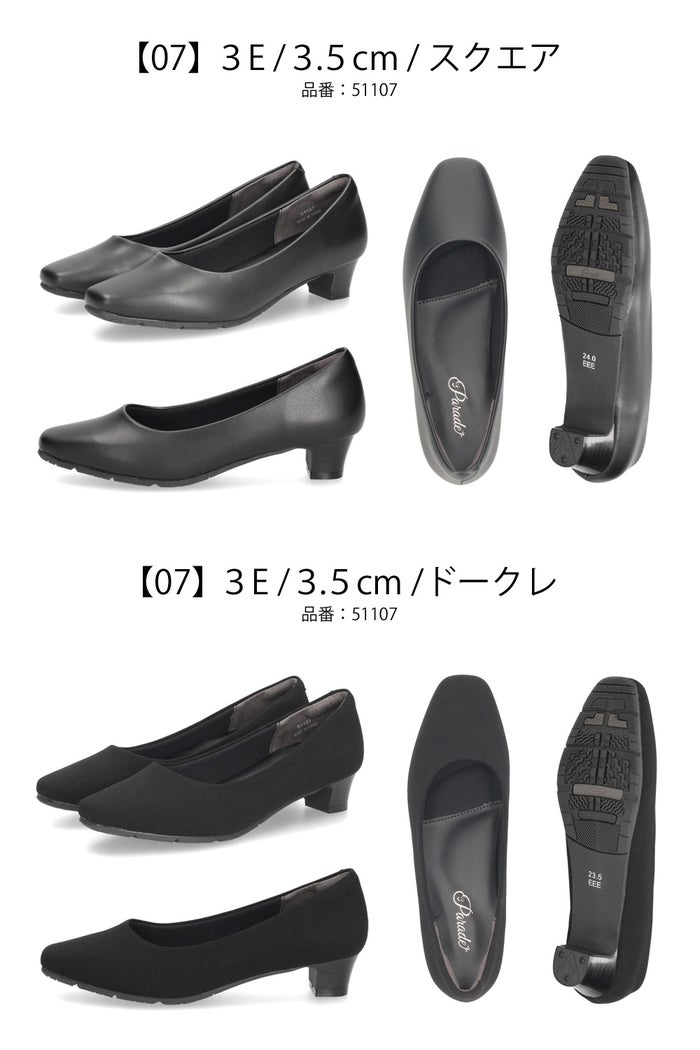 パンプス ローヒール 黒パンプス 幅広 痛くない 防水 ブラック ビジネス ゆったり 3E 4E 幅広 スクエアトゥ 太めヒール 防滑 防臭 屈曲 ベーシックパンプス Parade