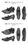 パンプス ローヒール 黒パンプス 幅広 痛くない 防水 ブラック ビジネス ゆったり 3E 4E 幅広 スクエアトゥ 太めヒール 防滑 防臭 屈曲 ベーシックパンプス Parade
