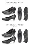 パンプス ローヒール 黒パンプス 幅広 痛くない 防水 ブラック ビジネス ゆったり 3E 4E 幅広 スクエアトゥ 太めヒール 防滑 防臭 屈曲 ベーシックパンプス Parade