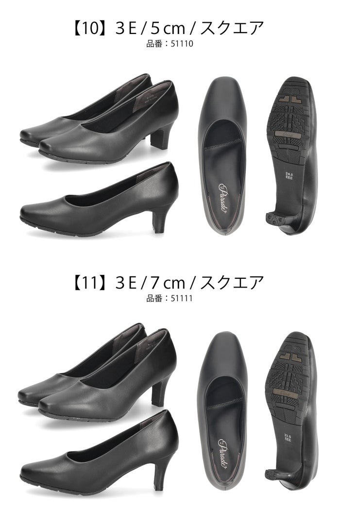 パンプス ローヒール 黒パンプス 幅広 痛くない 防水 ブラック ビジネス ゆったり 3E 4E 幅広 スクエアトゥ 太めヒール 防滑 防臭 屈曲 ベーシックパンプス Parade