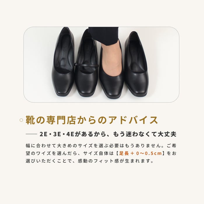 パンプス ローヒール 冠婚葬祭 フォーマル幅広 痛くない ブラック ビジネス ゆったり 3E 4E 幅広 太めヒール 防水 防滑 防臭 屈曲 黒パンプス Parade