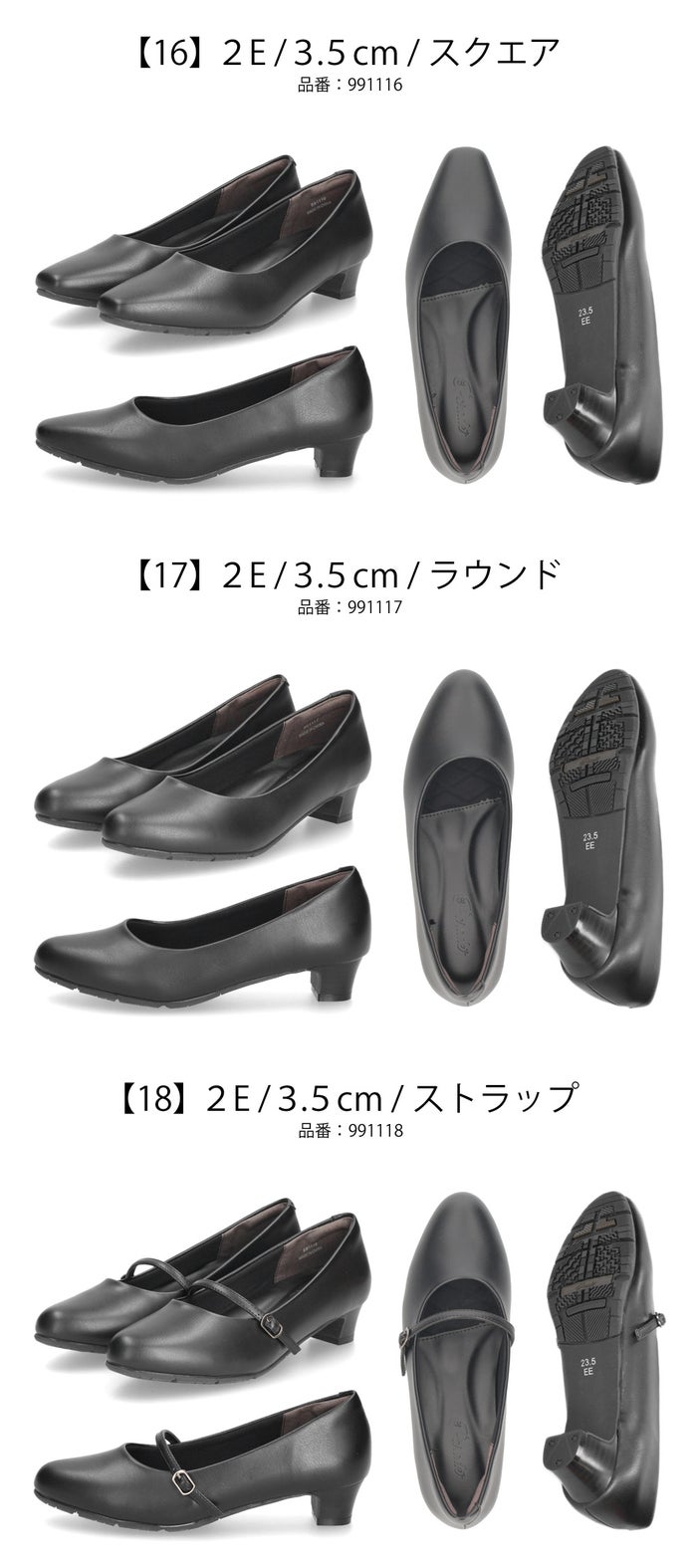 パンプス ローヒール 黒パンプス 幅広 痛くない 防水 ブラック ビジネス ゆったり 3E 4E 幅広 スクエアトゥ 太めヒール 防滑 防臭 屈曲 ベーシックパンプス Parade