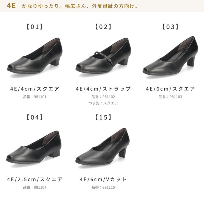 パンプス ローヒール 冠婚葬祭 フォーマル幅広 痛くない ブラック ビジネス ゆったり 3E 4E 幅広 太めヒール 防水 防滑 防臭 屈曲 黒パンプス Parade