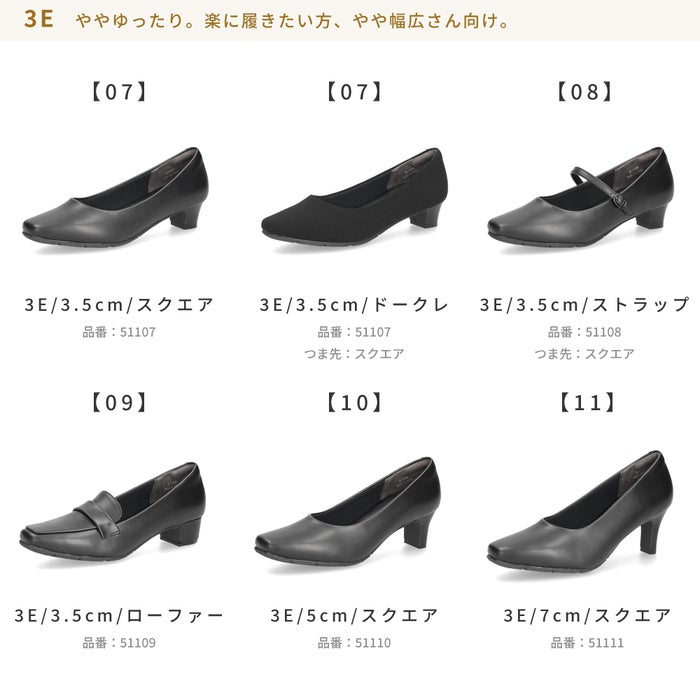 パンプス ローヒール 冠婚葬祭 フォーマル幅広 痛くない ブラック ビジネス ゆったり 3E 4E 幅広 太めヒール 防水 防滑 防臭 屈曲 黒パンプス Parade