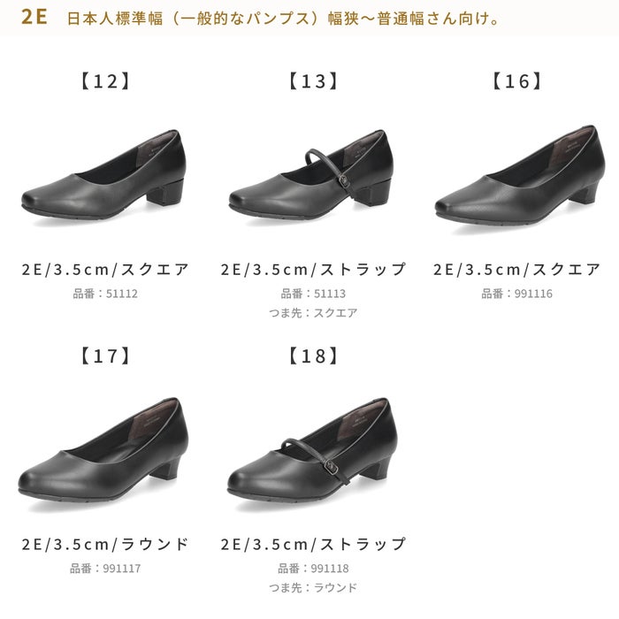 パンプス ローヒール 冠婚葬祭 フォーマル幅広 痛くない ブラック ビジネス ゆったり 3E 4E 幅広 太めヒール 防水 防滑 防臭 屈曲 黒パンプス Parade
