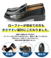 ローファー 学生 メンズ 学生靴 学生用 通学 幅広 歩きやすい 柔らか 痛くない 履きやすい 疲れにくい ビジネスシューズ 通勤 Parade 97035 BL