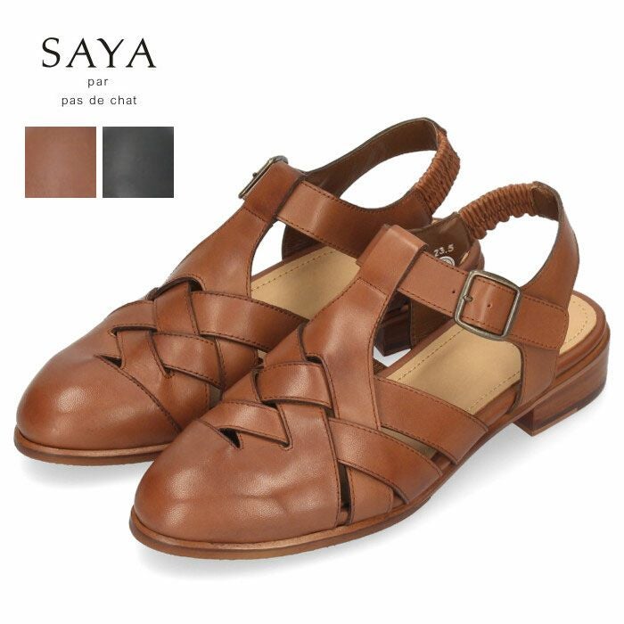 SAYA サヤ グルカサンダル 51116 ラボキゴシ レディース 靴 ストラップ