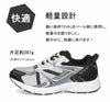 DUNLOP ダンロップ 靴 スニーカー メンズ リファインド DM2011 黒 ブラック ホワイト シルバー モスグリーン 幅広 4E 軽量 撥水