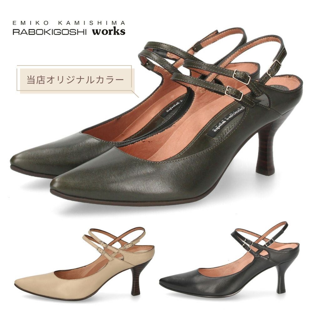 RABOKIGOSHI works ストラップパンプス 12678 レディース | Parade
