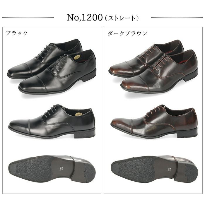 ビジネスシューズ メンズ 小さいサイズ 革靴 ドレスシューズ 紐靴 ストレートチップ 内羽根 ビットローファー スワールモカ ストレート Uチップ S-MAKE エスメイク