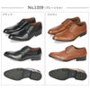 ビジネスシューズ メンズ 小さいサイズ 革靴 ドレスシューズ 紐靴 ストレートチップ 内羽根 ビットローファー スワールモカ ストレート Uチップ S-MAKE エスメイク