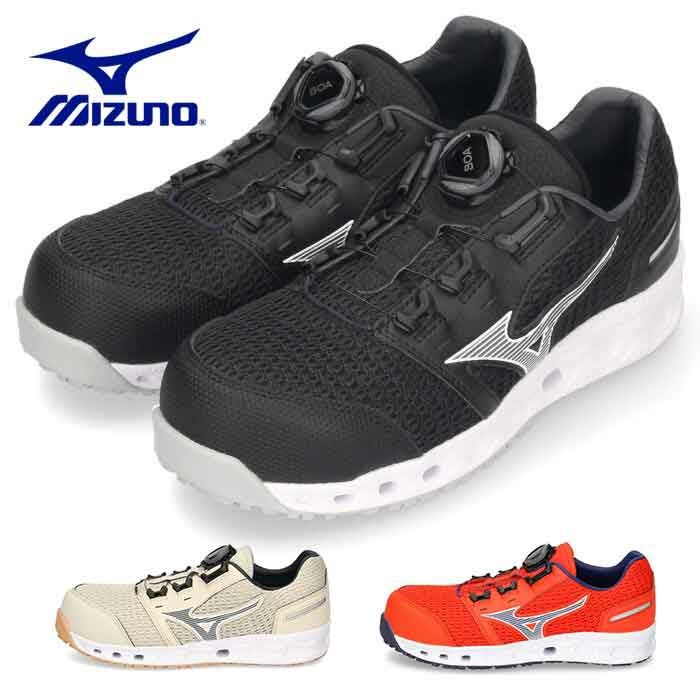 対象商品30%%OFF】MIZUNO 安全靴 ミズノ オールマイティ VH51LBOA