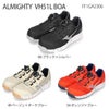 MIZUNO 安全靴 ミズノ オールマイティ VH51LBOA F1GA2306 ブラック　ベージュ オレンジ  プッシュプル式ダイヤル ワーキング メンズ スニーカー  3E