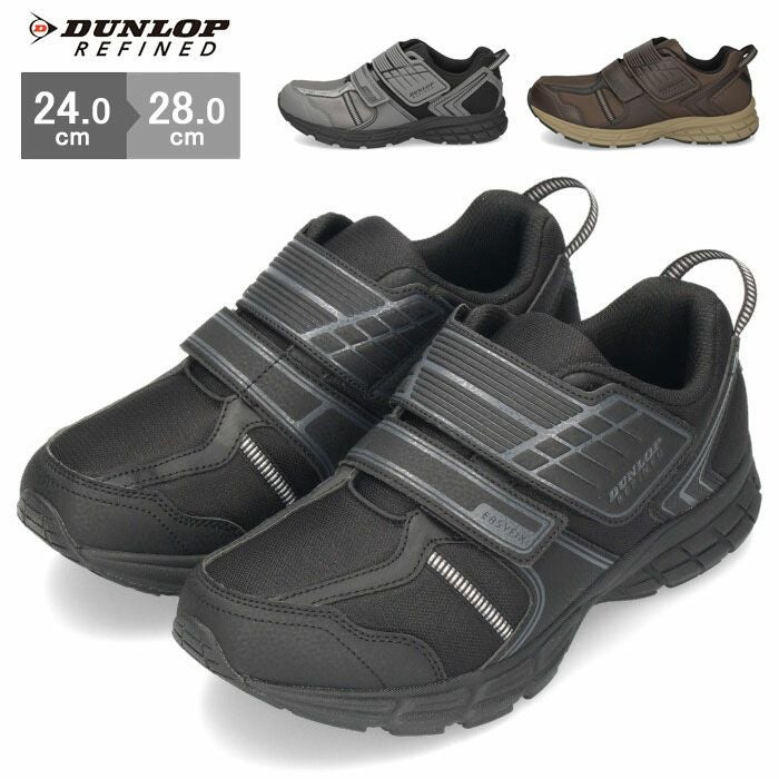 DUNLOP ダンロップ 靴 スニーカー メンズ リファインド DM2012 黒 茶色