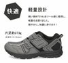 DUNLOP ダンロップ 靴 スニーカー メンズ リファインド DM2012 黒 茶色 ブラック ブラウン グレー 幅広 4E 軽量 撥水 ベルクロ