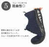 スニーカー メンズ 靴 スリッポン ブラック ネイビー カジュアル シューズ ゴム紐タイプ 軽量 衝撃吸収 992W Parade