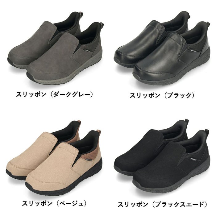 スリッポン メンズ スニーカー 防水 スリップイン 立ったまま履ける 靴 軽量 紐なし 履きやすい 歩きやすい 軽い ハンズフリー 黒 楽すぽっ Parade 985831