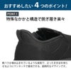 スリッポン メンズ スニーカー 防水 スリップイン 立ったまま履ける 靴 軽量 紐なし 履きやすい 歩きやすい 軽い ハンズフリー 黒 楽すぽっ Parade 985831