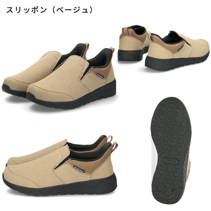 スリッポン メンズ スニーカー 防水 スリップイン 立ったまま履ける 靴 軽量 紐なし 履きやすい 歩きやすい 軽い ハンズフリー 黒 楽すぽっ Parade 985831