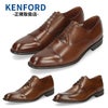 ケンフォード KENFORD KB47A23 KB48A23 ブラウン ビジネスシューズ 本革 メンズ 革靴 3E EEE ストレートチップ Uチップ リーガル 日本製