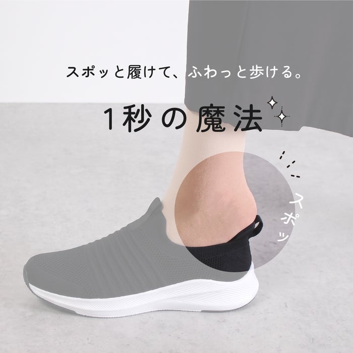 ハンズフリー 靴 手を使わず履ける スリッポン スニーカー レディース メンズ スリップイン 幅広 3E相当 ゆったり 履きやすい 柔らかい 軽い 楽すぽっ 屈曲性 靴 ネイビー ブラック 黒 仕事 運動 Parade 981706