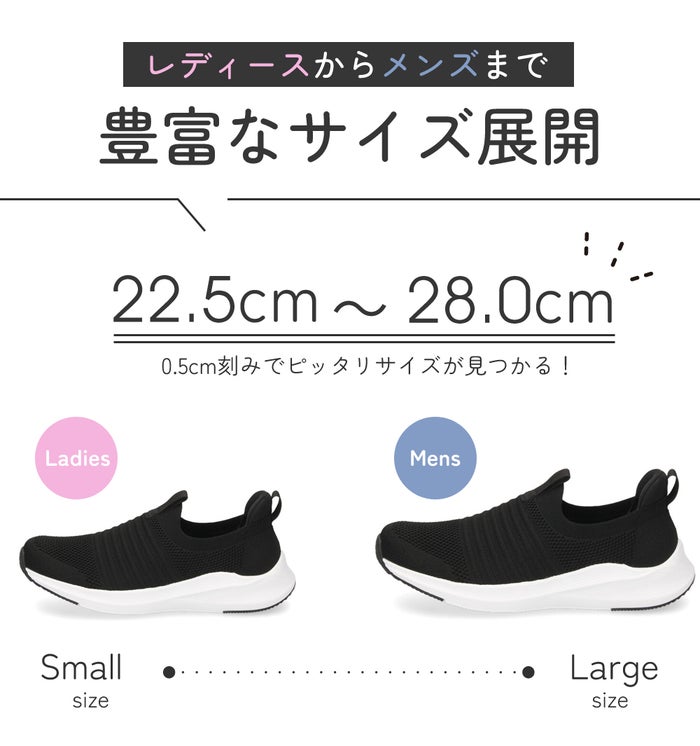 ハンズフリー 靴 手を使わず履ける スリッポン スニーカー レディース メンズ スリップイン 幅広 3E相当 ゆったり 履きやすい 柔らかい 軽い 楽すぽっ 屈曲性 靴 ネイビー ブラック 黒 仕事 運動 Parade 981706