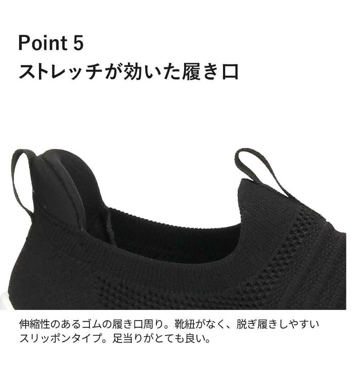 手を使わず履ける スリッポン スニーカー レディース メンズ スリップイン 履きやすい 柔らかい 軽い 紐なし 屈曲歩きやすい 靴 ネイビー ブラック 黒 仕事 運動 楽すぽっ Parade 981706