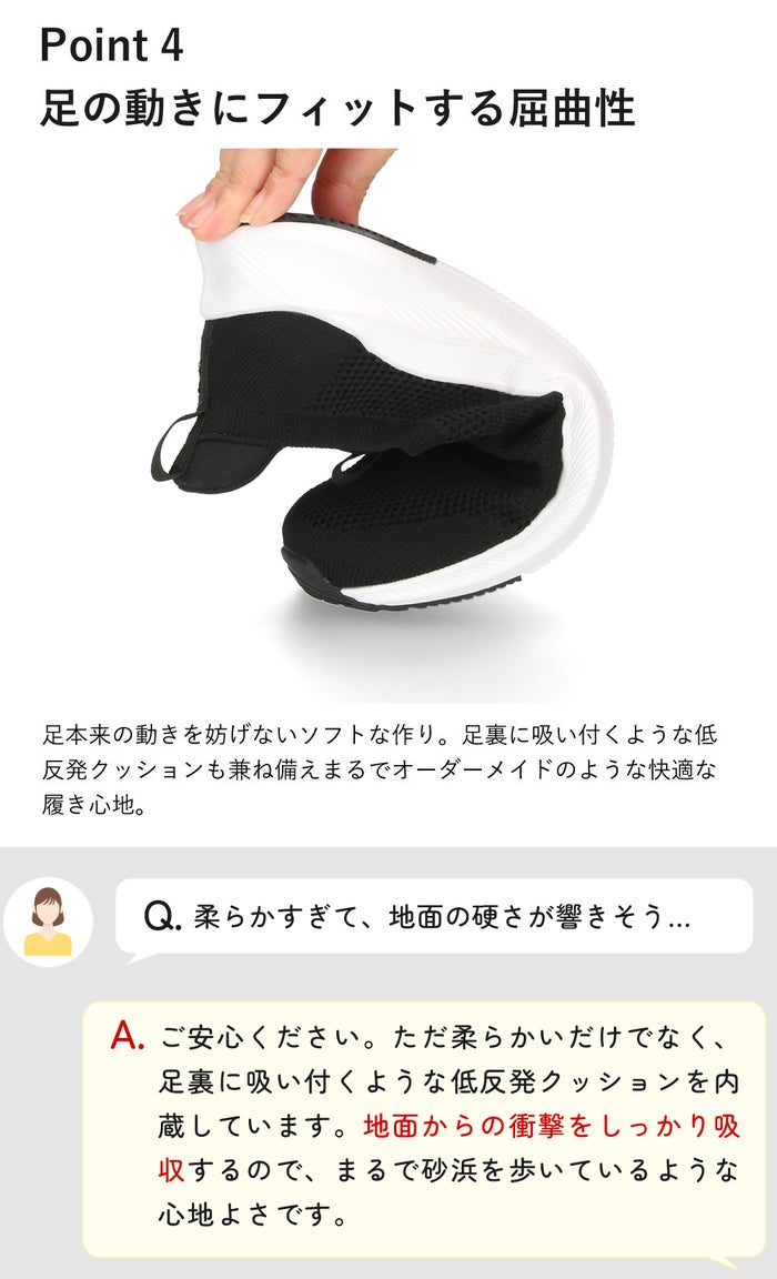 ハンズフリー 靴 手を使わず履ける スリッポン スニーカー レディース メンズ スリップイン 幅広 3E相当 ゆったり 履きやすい 柔らかい 軽い 楽すぽっ 屈曲性 靴 ネイビー ブラック 黒 仕事 運動 Parade 981706