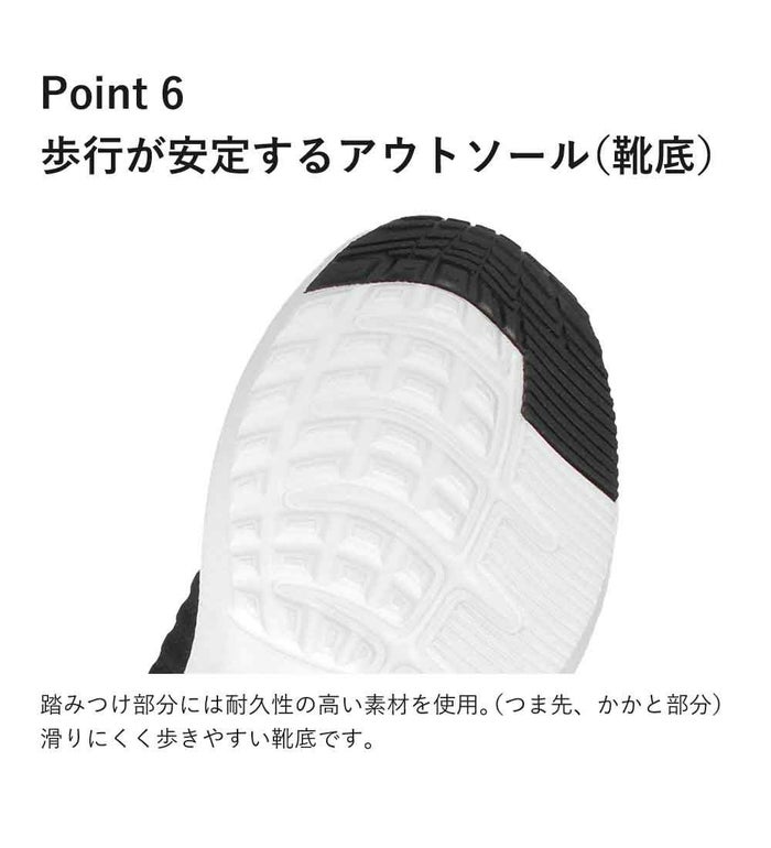 手を使わず履ける スリッポン スニーカー レディース メンズ スリップイン 履きやすい 柔らかい 軽い 紐なし 屈曲歩きやすい 靴 ネイビー ブラック 黒 仕事 運動 楽すぽっ Parade 981706