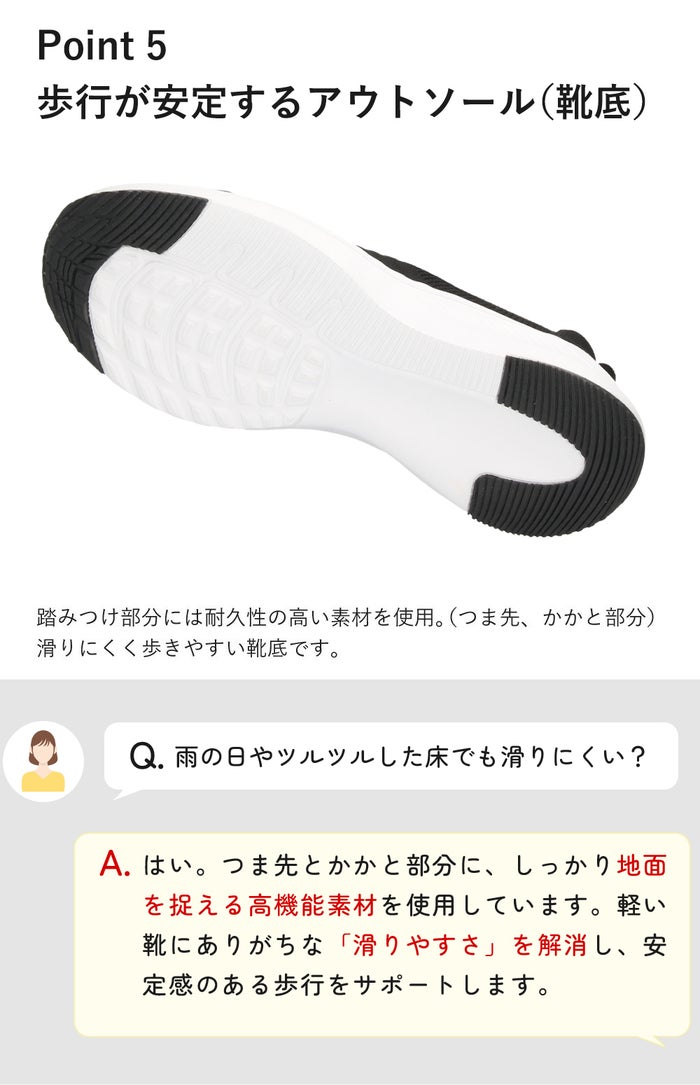 ハンズフリー 靴 手を使わず履ける スリッポン スニーカー レディース メンズ スリップイン 幅広 3E相当 ゆったり 履きやすい 柔らかい 軽い 楽すぽっ 屈曲性 靴 ネイビー ブラック 黒 仕事 運動 Parade 981706