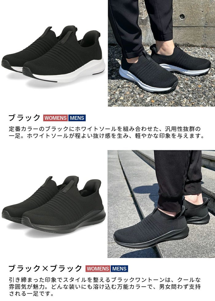 手を使わず履ける スリッポン スニーカー レディース メンズ スリップイン 履きやすい 柔らかい 軽い 紐なし 屈曲歩きやすい 靴 ネイビー ブラック 黒 仕事 運動 楽すぽっ Parade 981706