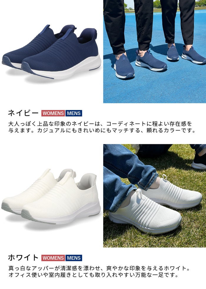 ハンズフリー 靴 手を使わず履ける スリッポン スニーカー レディース メンズ スリップイン 幅広 3E相当 ゆったり 履きやすい 柔らかい 軽い 楽すぽっ 屈曲性 靴 ネイビー ブラック 黒 仕事 運動 Parade 981706