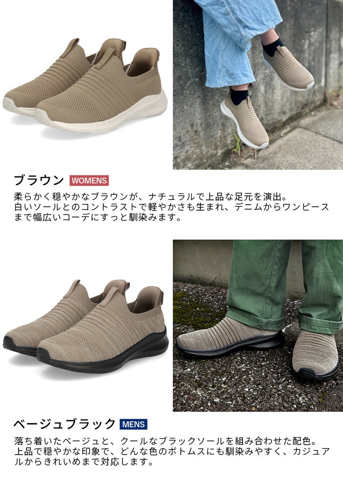 ハンズフリー 靴 手を使わず履ける スリッポン スニーカー レディース メンズ スリップイン 幅広 3E相当 ゆったり 履きやすい 柔らかい 軽い 楽すぽっ 屈曲性 靴 ネイビー ブラック 黒 仕事 運動 Parade 981706