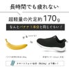 ハンズフリー 靴 手を使わず履ける靴 レディース 高齢者 メンズ 立ったまま履ける靴  スニーカー スリッポン 3E 幅広 EEE 撥水 シューズ 軽い 痛くない 歩きやすい 履きやすい 靴 ゴム紐 ブラック 黒 仕事 楽すぽっ Parade 981705 51708 51711