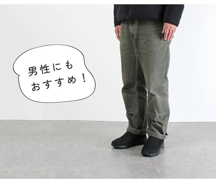 ハンズフリー 靴 手を使わず履ける靴 レディース 高齢者 メンズ 立ったまま履ける靴  スニーカー スリッポン 3E 幅広 EEE 撥水 シューズ 軽い 痛くない 歩きやすい 履きやすい 靴 ゴム紐 ブラック 黒 仕事 楽すぽっ Parade 981705 51708 51711