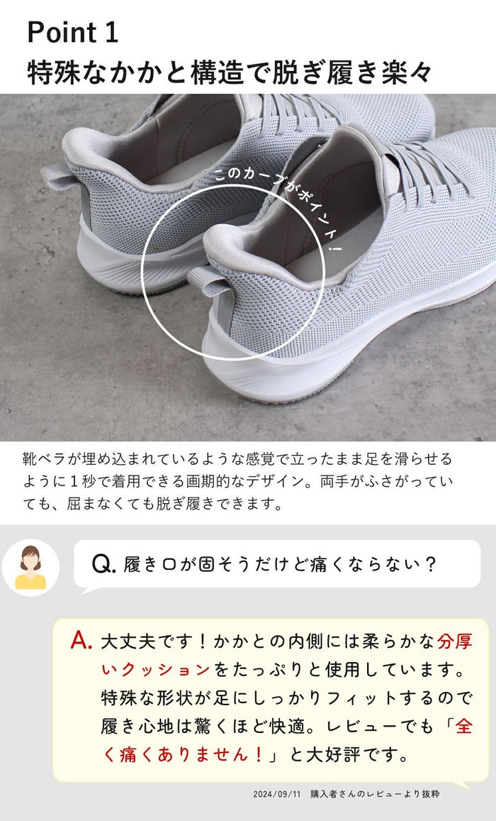 ハンズフリー 靴 手を使わず履ける靴 レディース 高齢者 メンズ 立ったまま履ける靴  スニーカー スリッポン 3E 幅広 EEE 撥水 シューズ 軽い 痛くない 歩きやすい 履きやすい 靴 ゴム紐 ブラック 黒 仕事 楽すぽっ Parade 981705 51708 51711