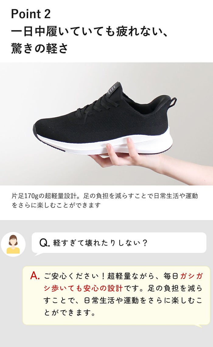 ハンズフリー 靴 手を使わず履ける靴 レディース 高齢者 メンズ 立ったまま履ける靴  スニーカー スリッポン 3E 幅広 EEE 撥水 シューズ 軽い 痛くない 歩きやすい 履きやすい 靴 ゴム紐 ブラック 黒 仕事 楽すぽっ Parade 981705 51708 51711