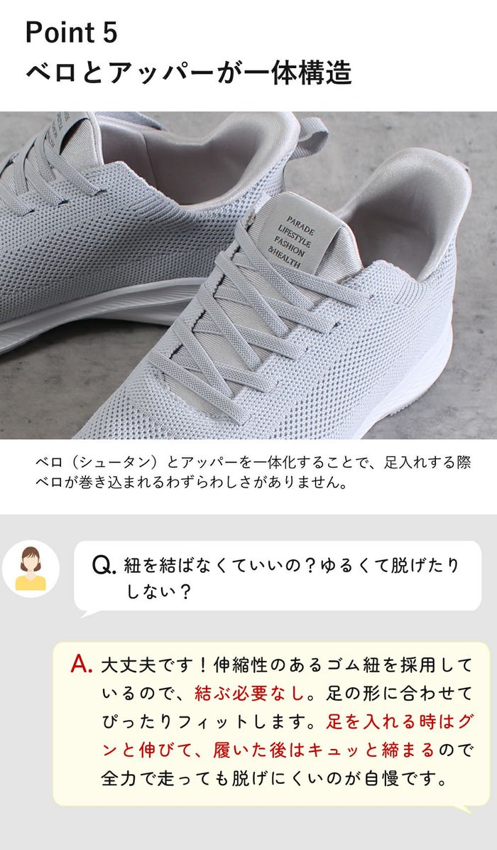 ハンズフリー 靴 手を使わず履ける靴 レディース 高齢者 メンズ 立ったまま履ける靴  スニーカー スリッポン 3E 幅広 EEE 撥水 シューズ 軽い 痛くない 歩きやすい 履きやすい 靴 ゴム紐 ブラック 黒 仕事 楽すぽっ Parade 981705 51708 51711