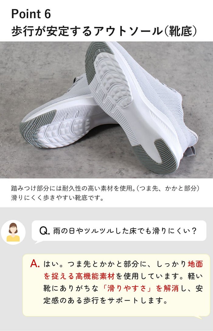 ハンズフリー 靴 手を使わず履ける靴 レディース 高齢者 メンズ 立ったまま履ける靴  スニーカー スリッポン 3E 幅広 EEE 撥水 シューズ 軽い 痛くない 歩きやすい 履きやすい 靴 ゴム紐 ブラック 黒 仕事 楽すぽっ Parade 981705 51708 51711