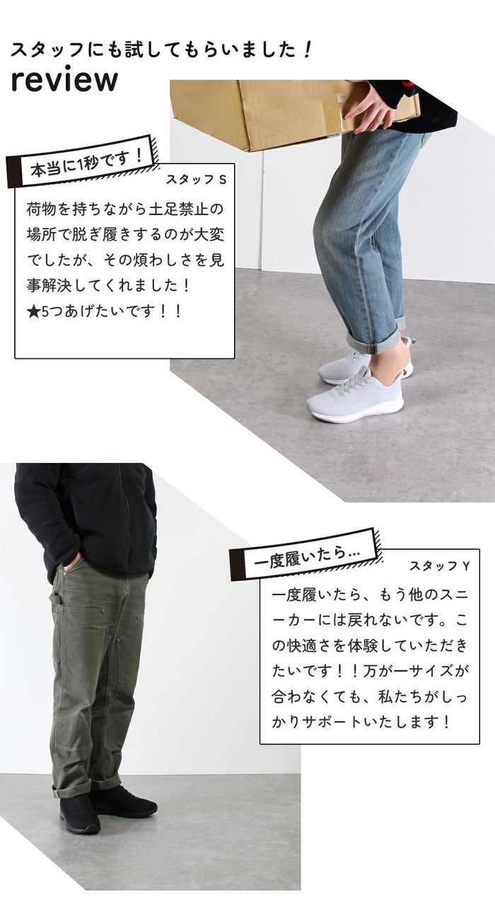 ハンズフリー 靴 手を使わず履ける靴 レディース 高齢者 メンズ 立ったまま履ける靴  スニーカー スリッポン 3E 幅広 EEE 撥水 シューズ 軽い 痛くない 歩きやすい 履きやすい 靴 ゴム紐 ブラック 黒 仕事 楽すぽっ Parade 981705 51708 51711