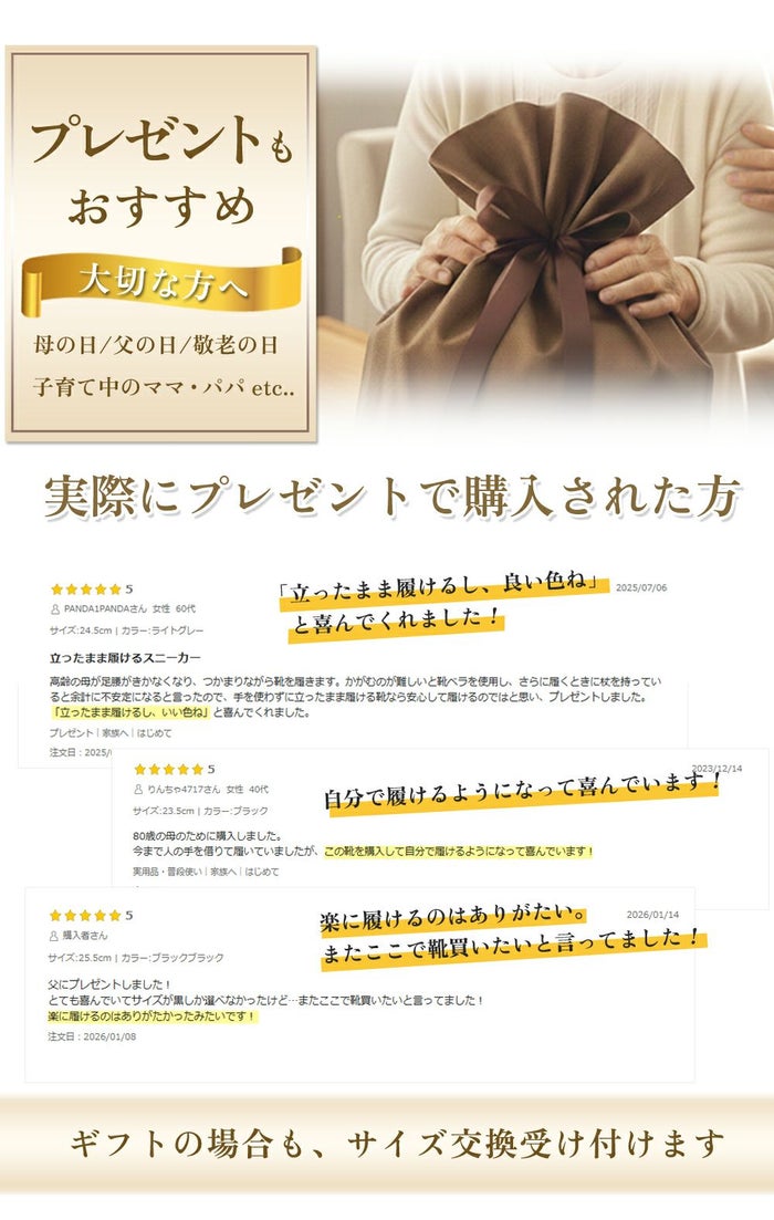 ハンズフリー 靴 手を使わず履ける靴 レディース 高齢者 メンズ 立ったまま履ける靴  スニーカー スリッポン 3E 幅広 EEE 撥水 シューズ 軽い 痛くない 歩きやすい 履きやすい 靴 ゴム紐 ブラック 黒 仕事 楽すぽっ Parade 981705 51708 51711