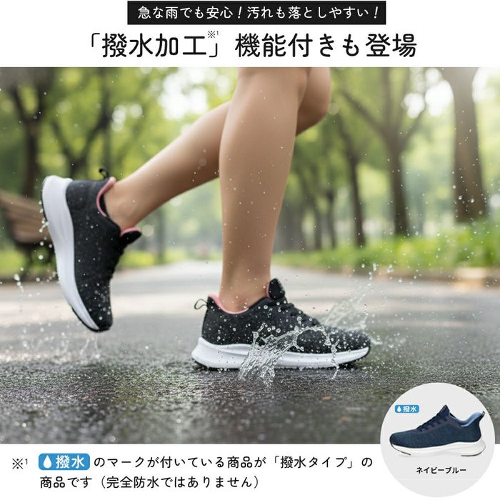 ハンズフリー 靴 手を使わず履ける靴 レディース 高齢者 メンズ 立ったまま履ける靴  スニーカー スリッポン 3E 幅広 EEE 撥水 シューズ 軽い 痛くない 歩きやすい 履きやすい 靴 ゴム紐 ブラック 黒 仕事 楽すぽっ Parade 981705 51708 51711