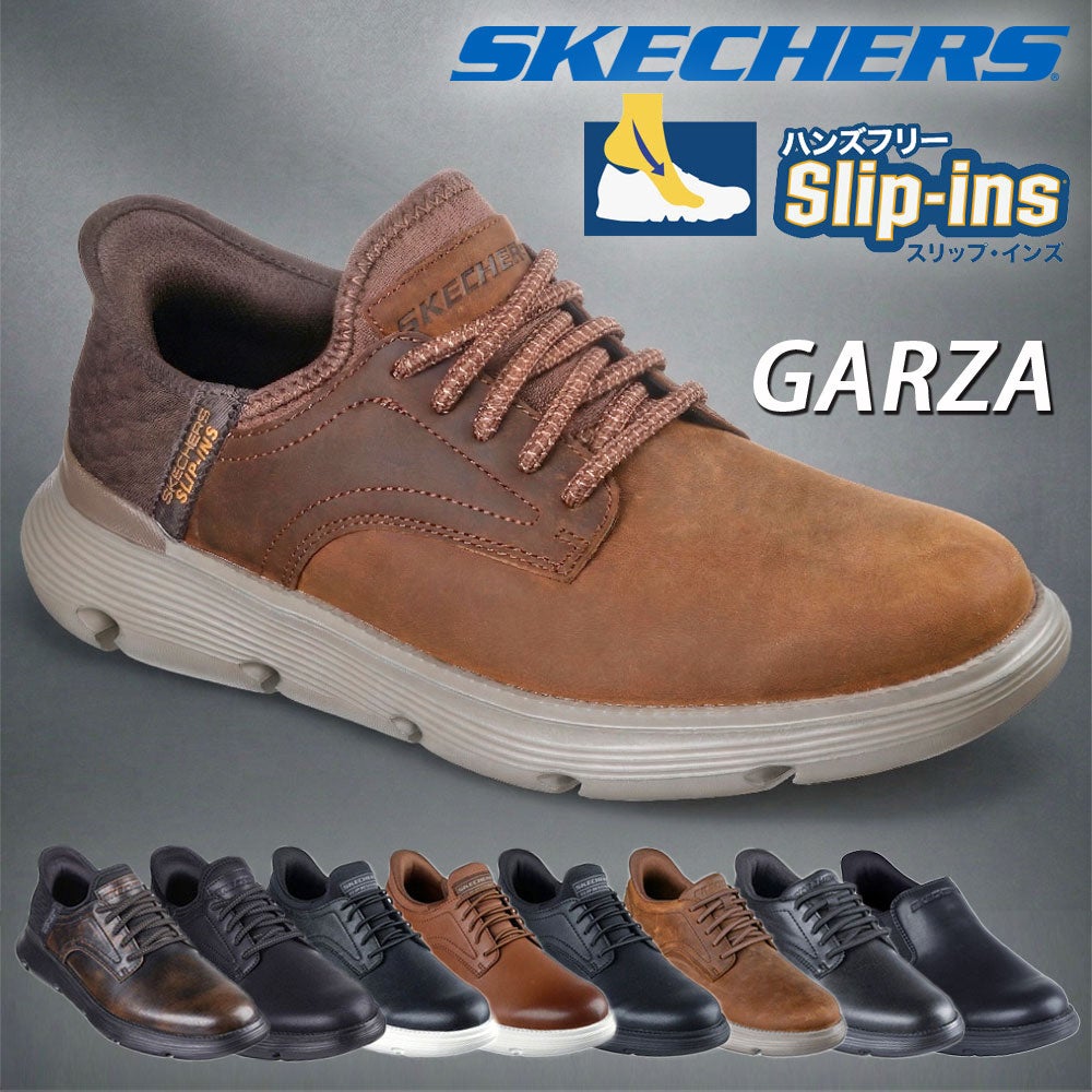 スケッチャーズ 00021123