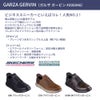 栗山英樹さんCM着用モデル スケッチャーズ スリップインズ メンズ ガルザ カービン 革靴 スニーカー スリッポン ゴム紐 SKECHERS 履きやすい ビジネスシューズ 本革 ノーマル幅